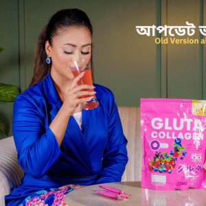 Gluta Collagen Full Course