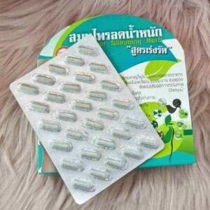 Slimming Herb Capsul ১ পিস